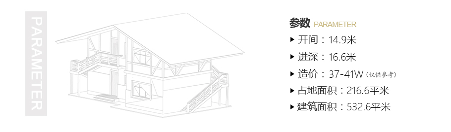 15x17米英式帶玄關(guān)農(nóng)村別墅設(shè)計(jì)圖紙