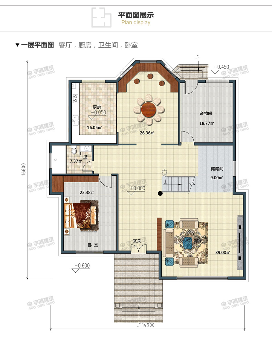 15x17米英式帶玄關(guān)農(nóng)村別墅設(shè)計(jì)圖紙