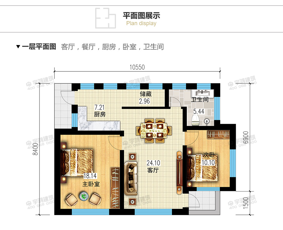 90平一層簡歐新農(nóng)村別墅設(shè)計(jì)圖紙