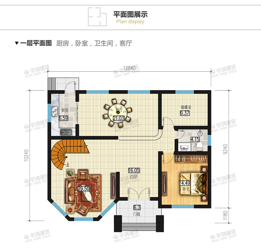130平帶涼亭農村三層別墅設計圖紙及效果圖