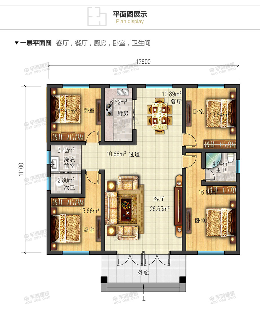 12萬精致農(nóng)村一層平房設(shè)計(jì)圖，簡單時(shí)尚實(shí)用