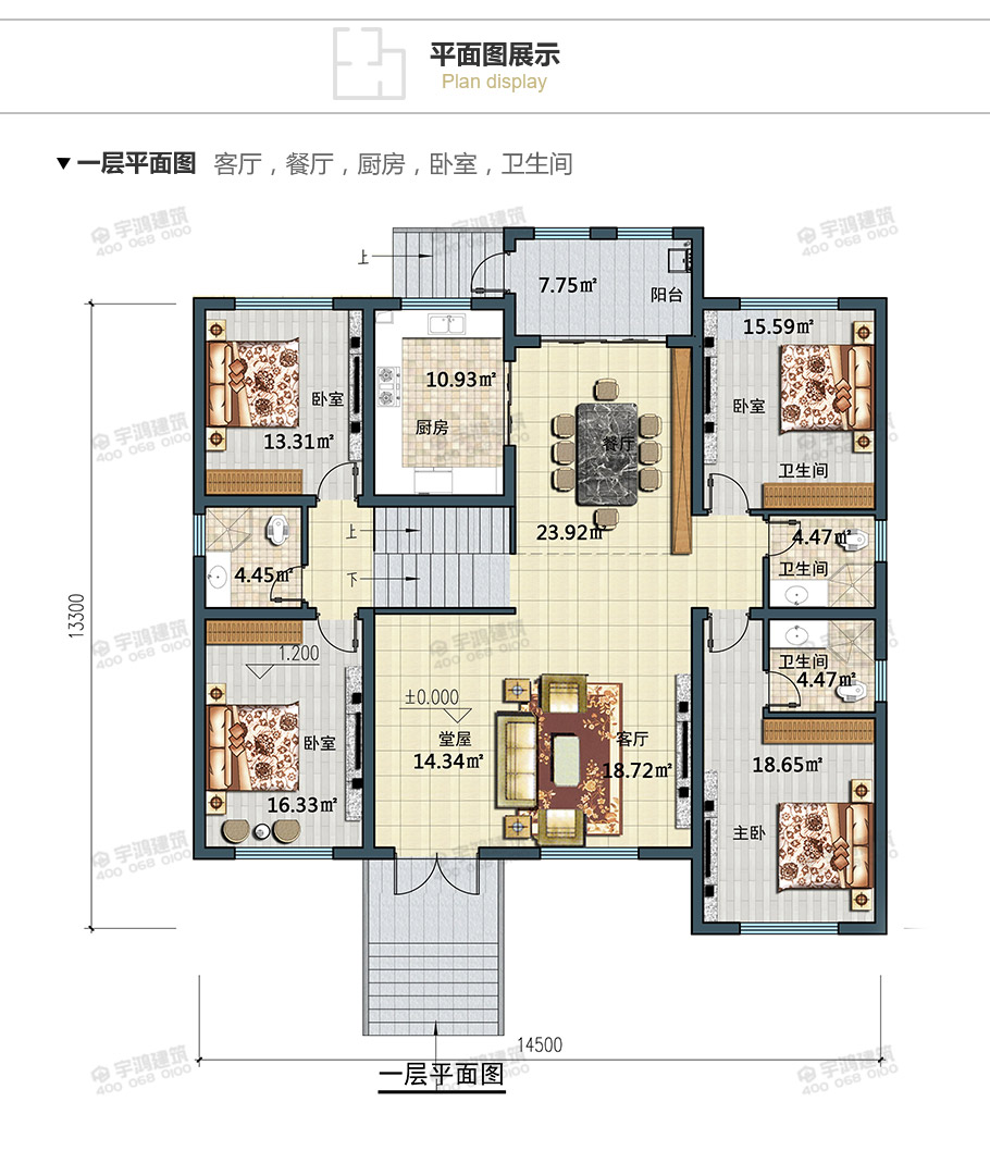 新型農村一層半小別墅設計圖，美觀實用帶閣樓