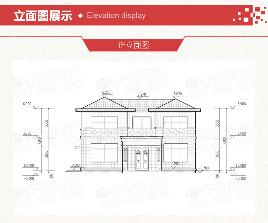 唐式風格農村二層自建房設計圖紙及效果圖，古樸典雅