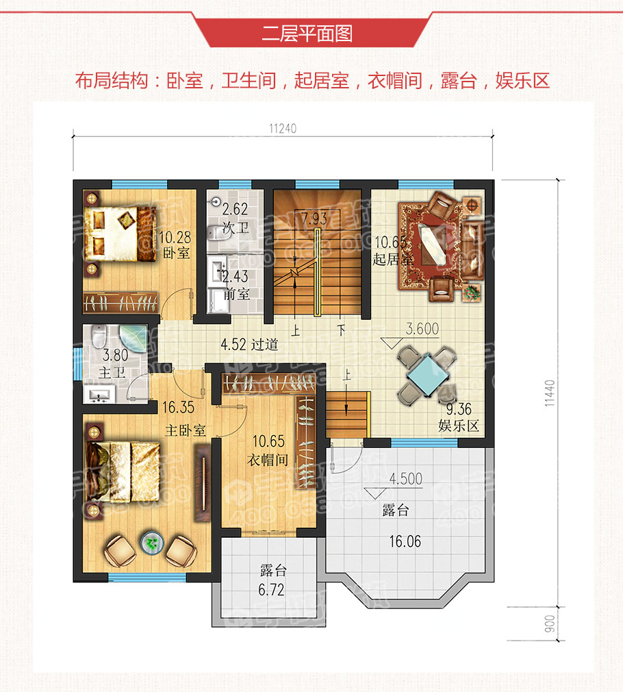 120平米農(nóng)村房屋設(shè)計(jì)圖紙，實(shí)用耐看還造價(jià)低