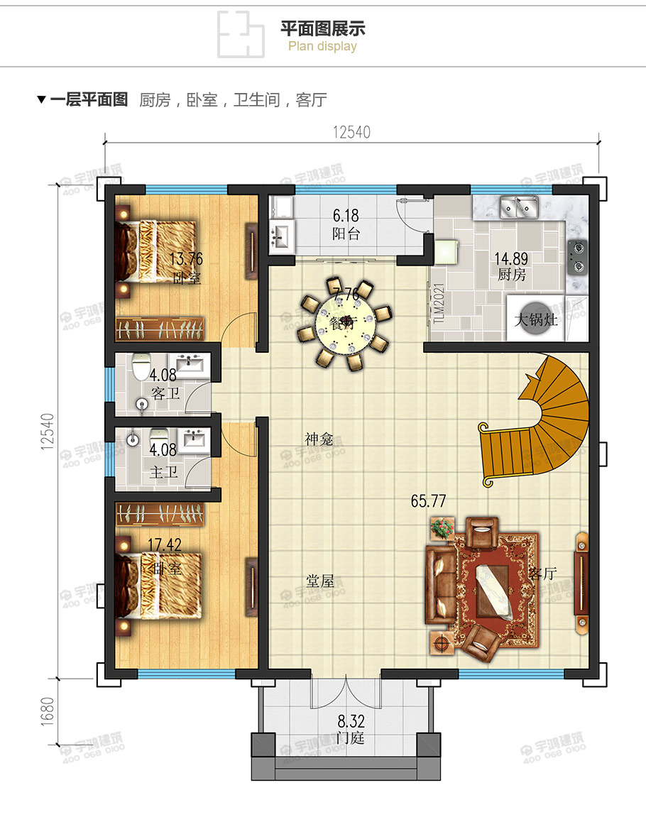 氣派農(nóng)村30萬別墅款式三層設(shè)計圖，帶堂屋神龕